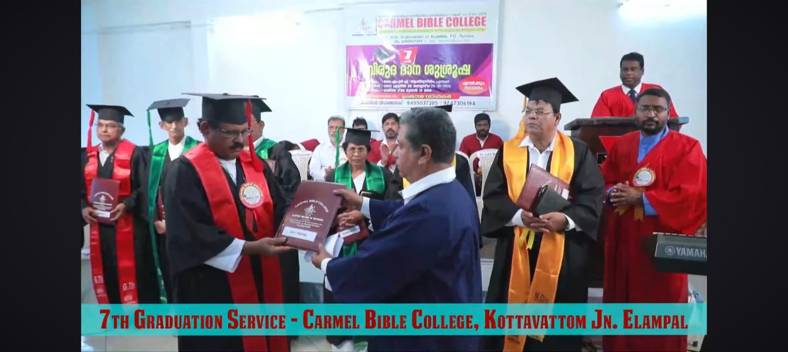 7th Graduation Ceremony